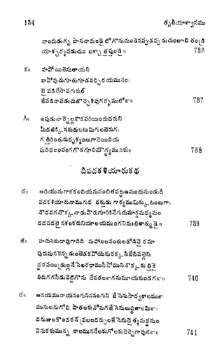 134
3
A
73fi
737
738
ii
CO
) So
^*
739
740
74],
 