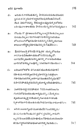 r>
742
a
748
744
745
746
74 7
 