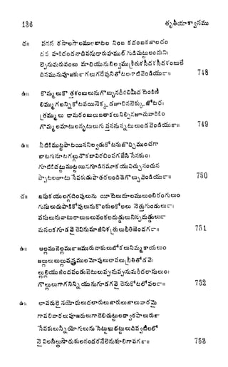 SStiS Soeo
748
A
I ^SS^) tX)
749
750
n
73 1
no
752
o
753
 