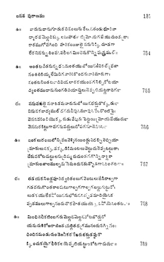 " tf S5 TSio .0 ; r e o Sj* $S F I ^r> cub r 3"
754
755
CD
i
757
t5n
CO
ij
CO O
CO
61
J
7S9
 