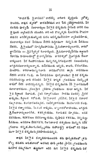 14
25 ft
en
3 otf<> J>tfsS
^- e
do.
83- <
r,
28
J o
 