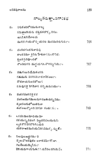 189
766
767
S'H
c 769
770
771
 