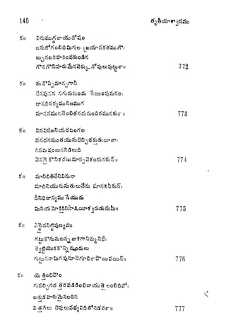 140
-
6)
772
<S c6 "^
g
iSiD K] 83 S& <^
n 773
774
775
7 76
777
 