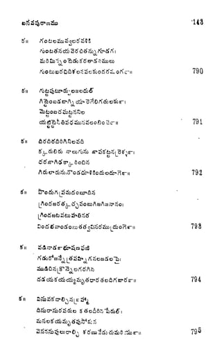 790
ex*
CO
791
792
798
794
 