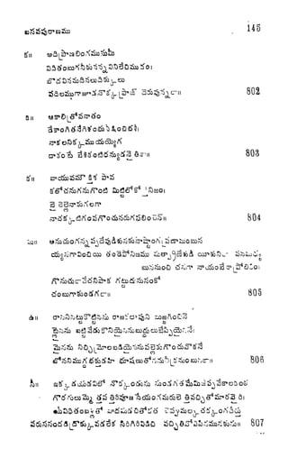 g'n
U CJ
ro& BDfiS
n
802
803
CO
3 SS^^o^orv
CO
B04
CO
805
806
Q _>
_
u
-
807
 
