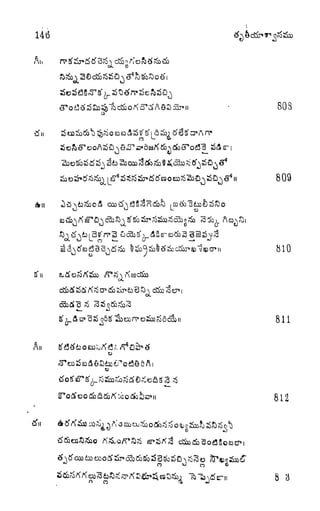 146
0)
808
i &&n tf
809
i
810
i
811
A
6?
812
O
8 3
 