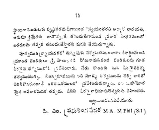 15
i
.
a. 3o. I
o
M A. M Phil
(S.I )
 