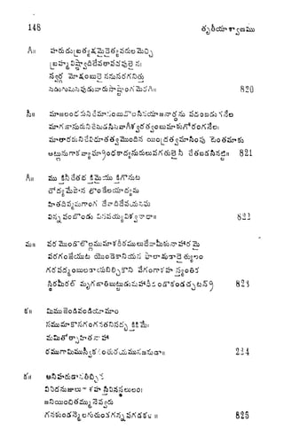 148
A e) ^,cc_ ei
oJ
A
< W v
S'n
J
-An 820CJ
fe StfotfRSfiii 821
CX 2)
82
.
rJ
224
825
 
