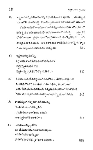 *J
CO
O
A
n
845
846
A n
847
848
 