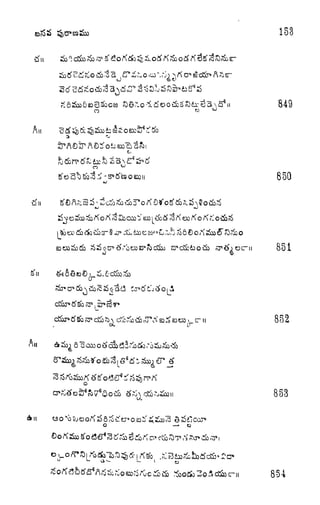 A ll
CO
^
tfu
So coo i'
i ,
XJ
A n
153
i
849
eo w
850
i fciro db c
1
^ C:b:rS o^ duu ixe; ^D
-L ,o?i SO > Oi
1
C"u 851
tru 852o cr
853
854
 