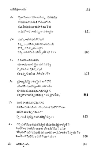 155
A
861
862
o
ex
AII
J - * -
864
865
866
861
 