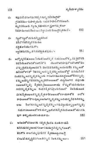 CX,
o
CO
CO
u
ceco ^:i ex)S"
o
CJ
880
881
882
88*1
 