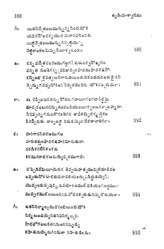 1(50
An
ex
fl 3 ntf o so: SSxi &  ft &
890
891
892
u
893
894
895
 