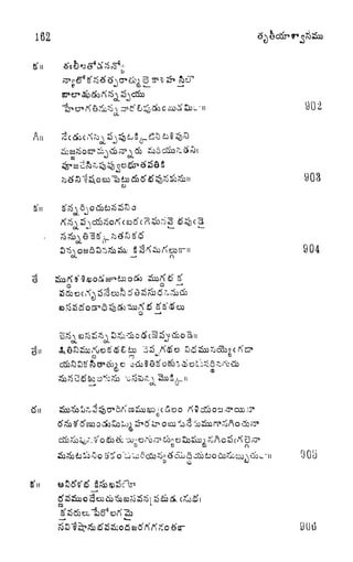 162
c3
A
CJ
S'
904
o
a)
EJ n
G9
 