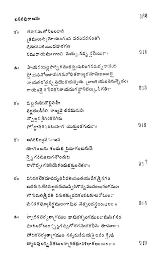 o
!
a o>
914
915
9
^ ft a^oo etf cTo dfi fij
JTI
 