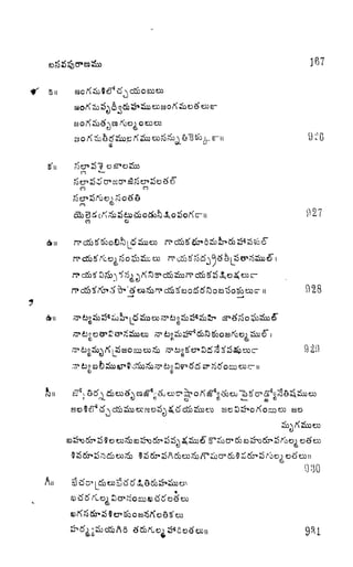 A
OGOCO
n
CO
S<*0n
e
n
O CX) 53 15 <J O d CO
167
^o^^g^exili^a-
ea Sj^o tier* So S5> ^S5co6" ^^60 a* tfo ao Sj'odcr*
930
 
