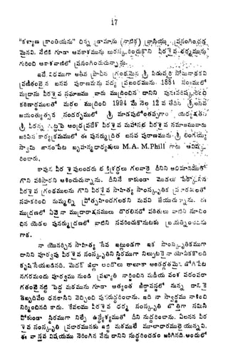 i?
I A' o <3S."^> rG idfo 5*
>
-
"
-**! * *
1994 3a 3e 12
M.A. M.Phill rr .
oL
fttf&arr
S^re ss0o
eS
as
Jitf
 