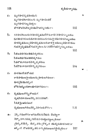 168
Atf tfr* 25 <*e o 5 25o So exi
-n 9 32
n
933
Ail
934
935
9 -6
SbOf6djooi d5b
ea L
937
 