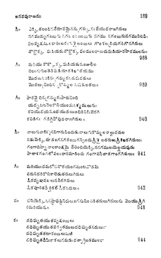 169
5
^ we ceo
J
An
938
L
939
940
r.
CT
941
942
948
co
944
 