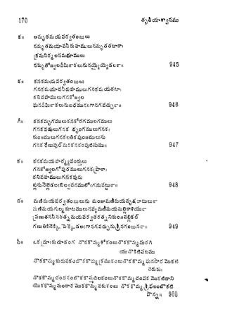 iS' Sii 3 tf 5
;E~ii 945
o
-ii 946
A
947
-ii 948
CD C3 ->
U
^ SSac&S tf oiJtf tf > cO&OJ
rii 949
950
 