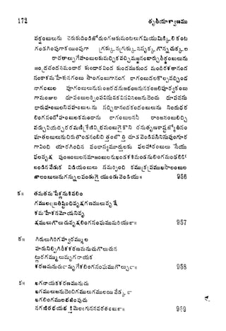 172
U)
9S6
957
958
lr
ET
V,
959
 