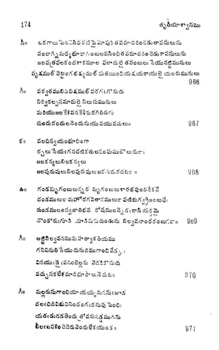 174
n
966
958
9b9
All
0"
970
A II
O
a
97 1
 