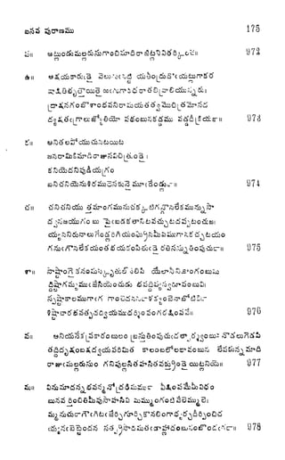 iau &txovrro>&>)^~ii 972
CO O CD U
so
CJ
Q-j EJ o O
on-
o
974
975
S ccodo^c^u 977
CD CD * C3
978
W *-'/ C3
 