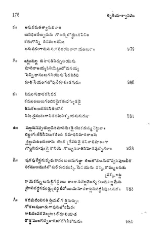 lift)
An
CD
980
o eoa e
981
CO
o
O CJ
iv
928
eo a
a o i
n
AI
 