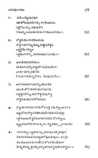 o
985
g'n
a
a a
au o
A-"
986
987
n
o
989
CJ CD
o rt
tJ
990
co
99J,
 