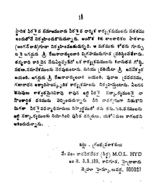 ift
30^oeSae6>5-^?&
A a
n ion cptf&tfSitf
(6tfj
M.O.L. HYD
,
3.3,139, 5*rfrtf %
"Sp|aB*di
, S00027
o
 