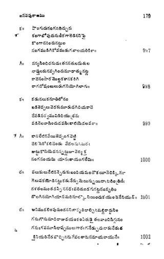 179
o
998
999
An
CJ
1000
Ao I ^
lr
1UOI
n
1002
 
