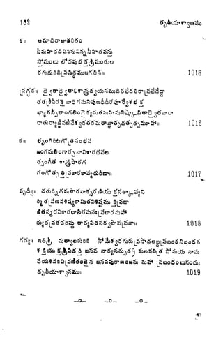 182
g
1015
1016
1017
1018
1019
 