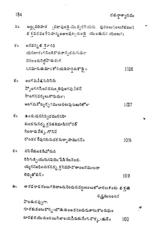 184
u 1126
1C27
1018
109
tr 100
 