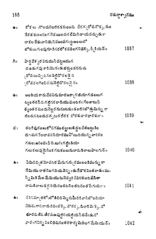 186
1037
CJ
UJ 63
1038
1039
O
O Q 63
1040
n
104 1
CT" 0~
CJ CO
 