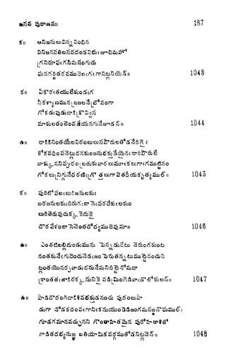 187
6J CO
1043
1044
1045
1046
1047
r o r?
1048
 