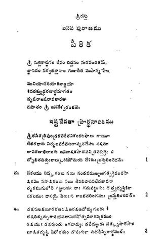 C* tt
)
.
CPC
Scoc'Sb 2
II
 