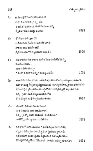 188
Al
1 049
1050
Oj
1051
1052
A n
oj
1053
1054
 