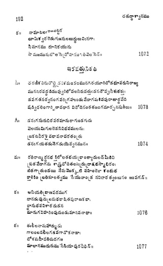 192
107
1073
An
1074
1076
1077
 