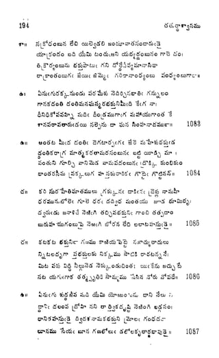 194
l
L_
i
a* 1083
wo^io
1084
tftf
1085
25
1080
-o
1087
 