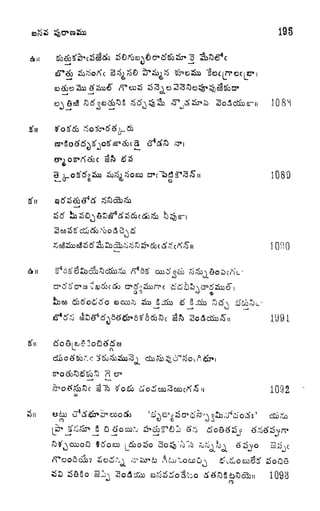 195
(/
J08S
g'n
Si Sj So 830 crcl3i3^i3c5i[ 1089/
oo A t3 
ro
ax.i'^ob
S
1U91
n
i
10920)
Sn ^
O f EJ
$&* 5
1093
 