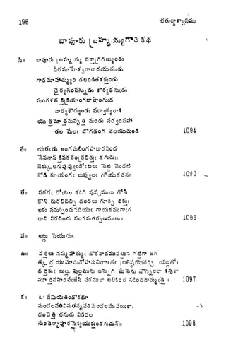 i
1094
sSo^sSa^^eaSSex>n
1096
CO
&u
CJ Gi
1097
g'n a,-
1098
 