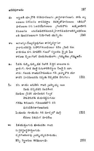 197
53*?
ex>
83*
3 oQ 00
n
CP
1201
S'Gc
CJ
AO 1202
i
1203
 