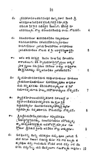 4
c 5
6
S>
7
8
9
ffn
tooiifc
10
 