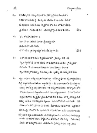 i &' c
u
3'u
83
1204
o o
1205
3 ?J8s^^^bct5a^oexi ^a^^"^ ^SDS^^CO fis K * CO
dSid&*tfoeoS
 