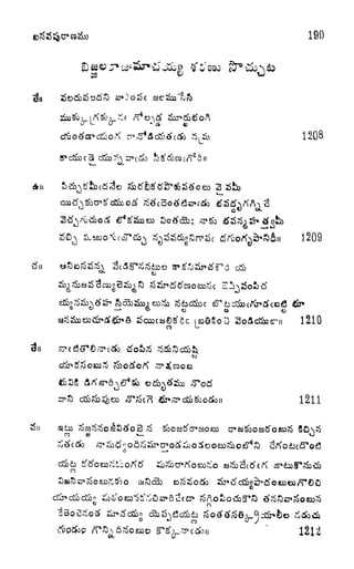sjioo
CO E3
n
CJ
6
199
;
c
u L. C>
a 1208
o
1209
o cj
u SoAcfoeru 1210
1211
r
 
