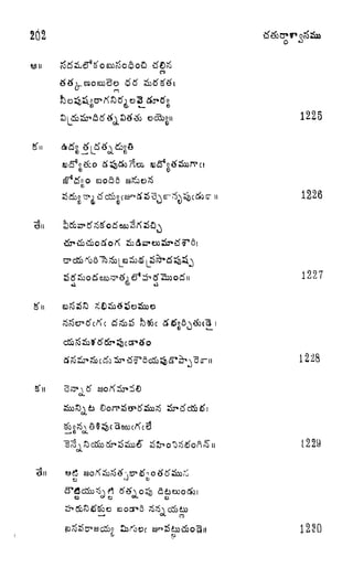 CO
) eaoax>3o
^ n
1225
po aoiSQ es?6t>?6
8)
oL
oc
CO
1226
1227
C& ?S SSi ?T 6fij S^ C 3^ &O
s-ii 1228
1229
C73
fo
J280
 