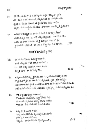 204 e
*
i5&*o.B*J&8to
w
1236
/
 