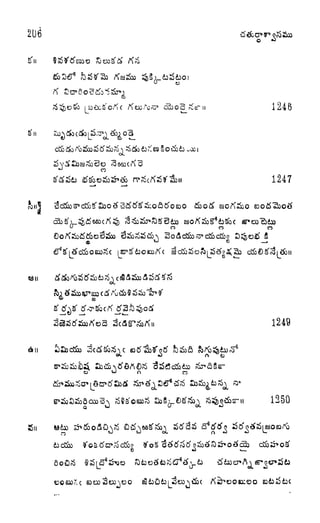 4
2U6
1246
1247
CD C3
e)
cj3oSoft|jS^gX3o
es
1249
1250
Su
?ToStfc3*rfcSS)
 
