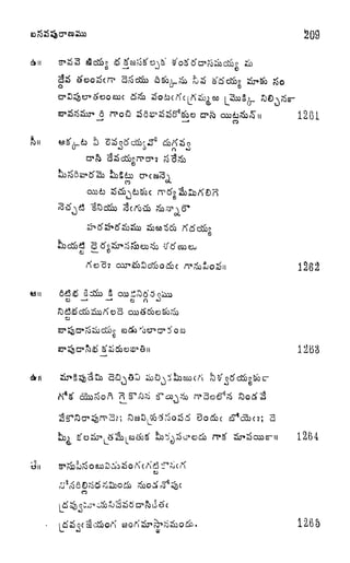 ei
-s
til
>
ea
6 r?o^) sS8^s5s5e^bo CP& ooofc&5u 1261'
*
CO
CO -
ccodo
en
CO CO O
CO
3 S'o
D
e)
1262
3
1264
1265
 