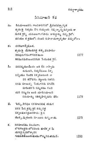 r3
^QE- SS &> iST
6
u
1277
BD&
So
n
1279
CD
1280
 